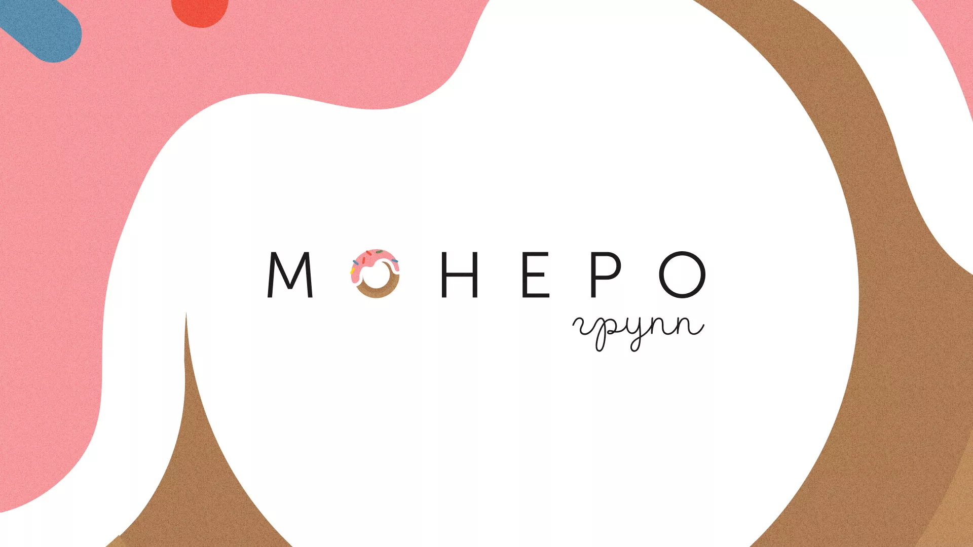Разработка логотипа компании по продаже кондитерских изделий в Якутске